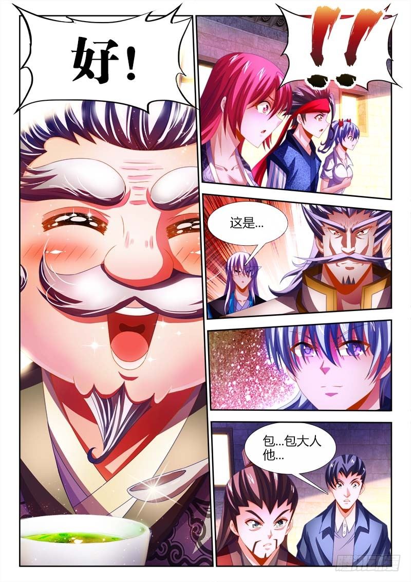 食色大陆韩漫全集-141、金口玉舌！无删减无遮挡章节图片 