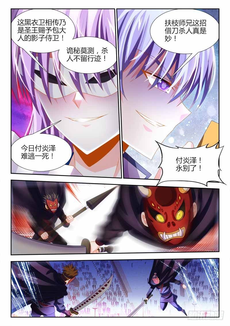 食色大陆韩漫全集-142、一口闷！无删减无遮挡章节图片 