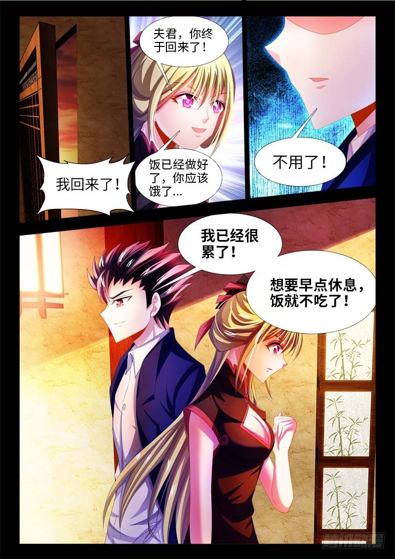 食色大陆韩漫全集-145、小如粟米无删减无遮挡章节图片 