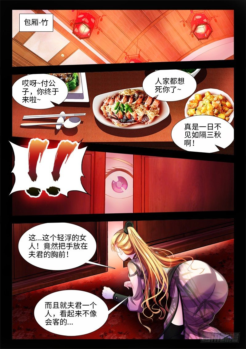 食色大陆韩漫全集-145、小如粟米无删减无遮挡章节图片 