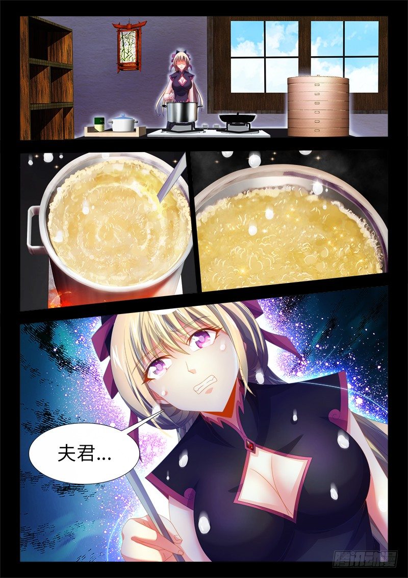 食色大陆韩漫全集-146、从此再见是路人无删减无遮挡章节图片 