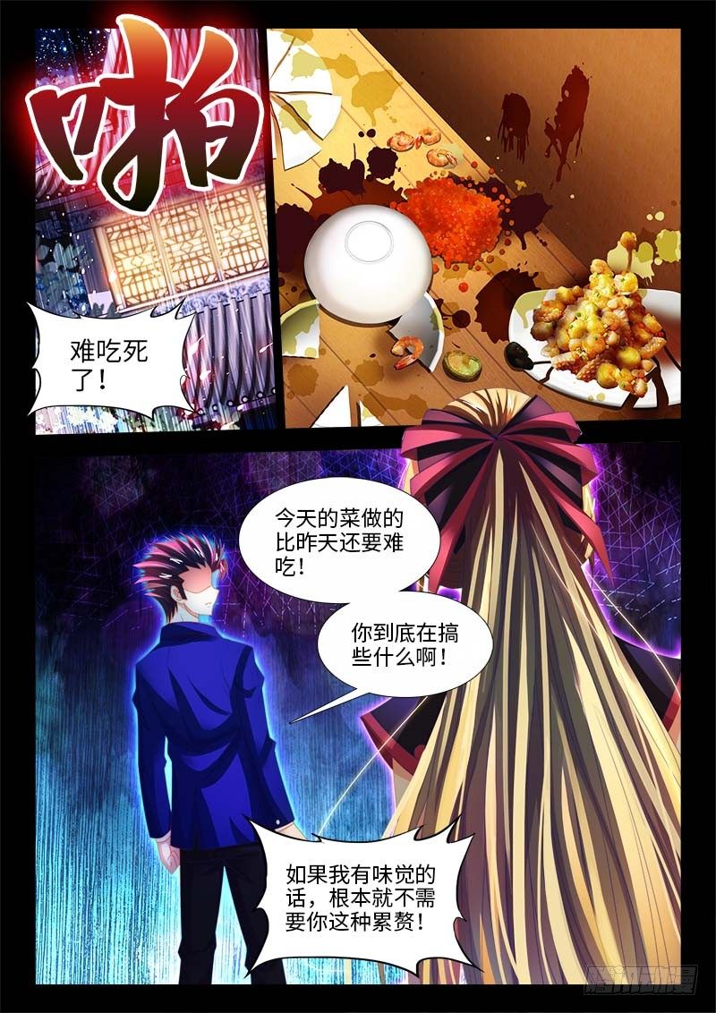 食色大陆韩漫全集-146、从此再见是路人无删减无遮挡章节图片 