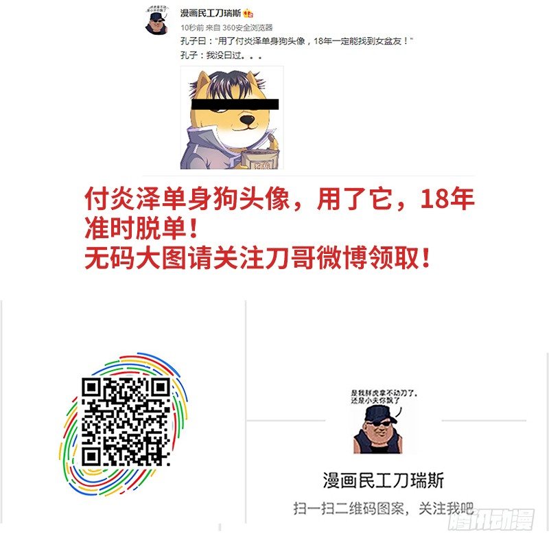食色大陆韩漫全集-153、生日宴会无删减无遮挡章节图片 