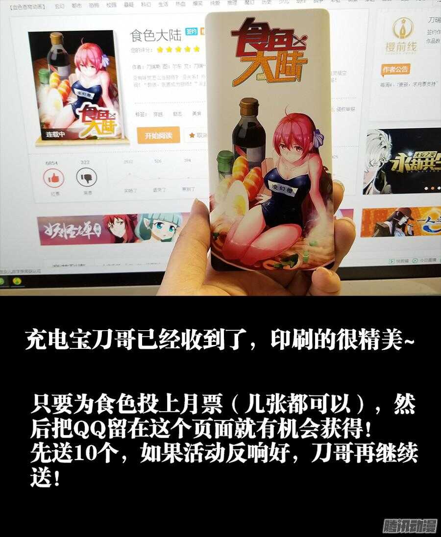 食色大陆韩漫全集-159、临死前的愿望无删减无遮挡章节图片 