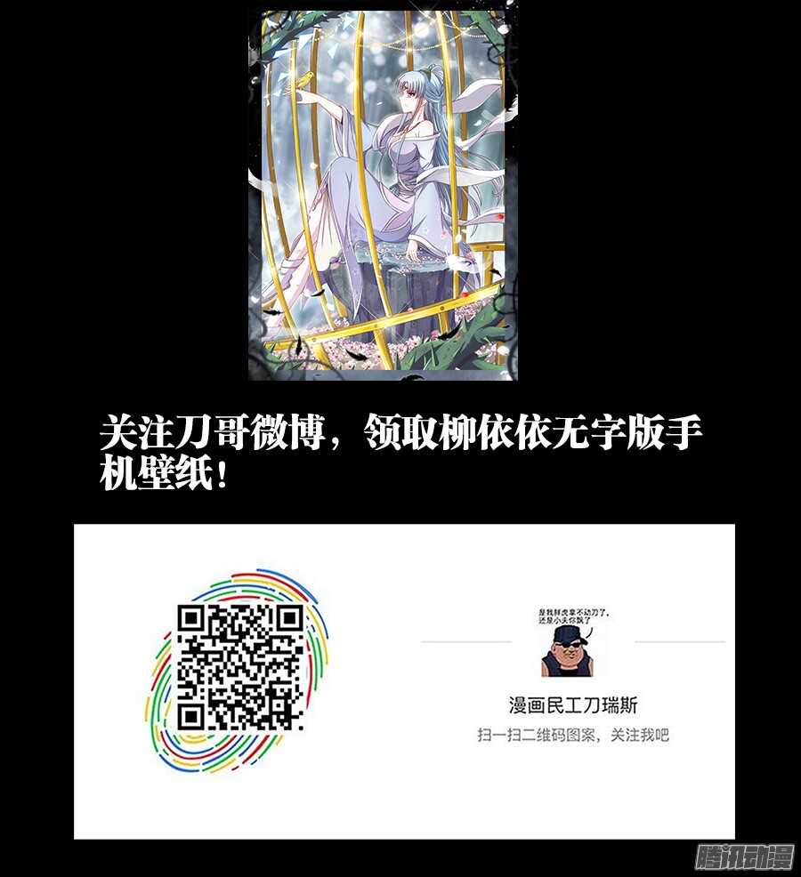 食色大陆韩漫全集-161、依依演技全开！无删减无遮挡章节图片 