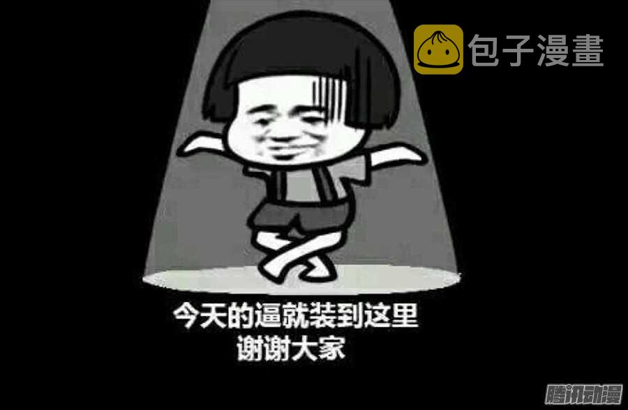 食色大陆韩漫全集-162、不能坐视她受委屈无删减无遮挡章节图片 
