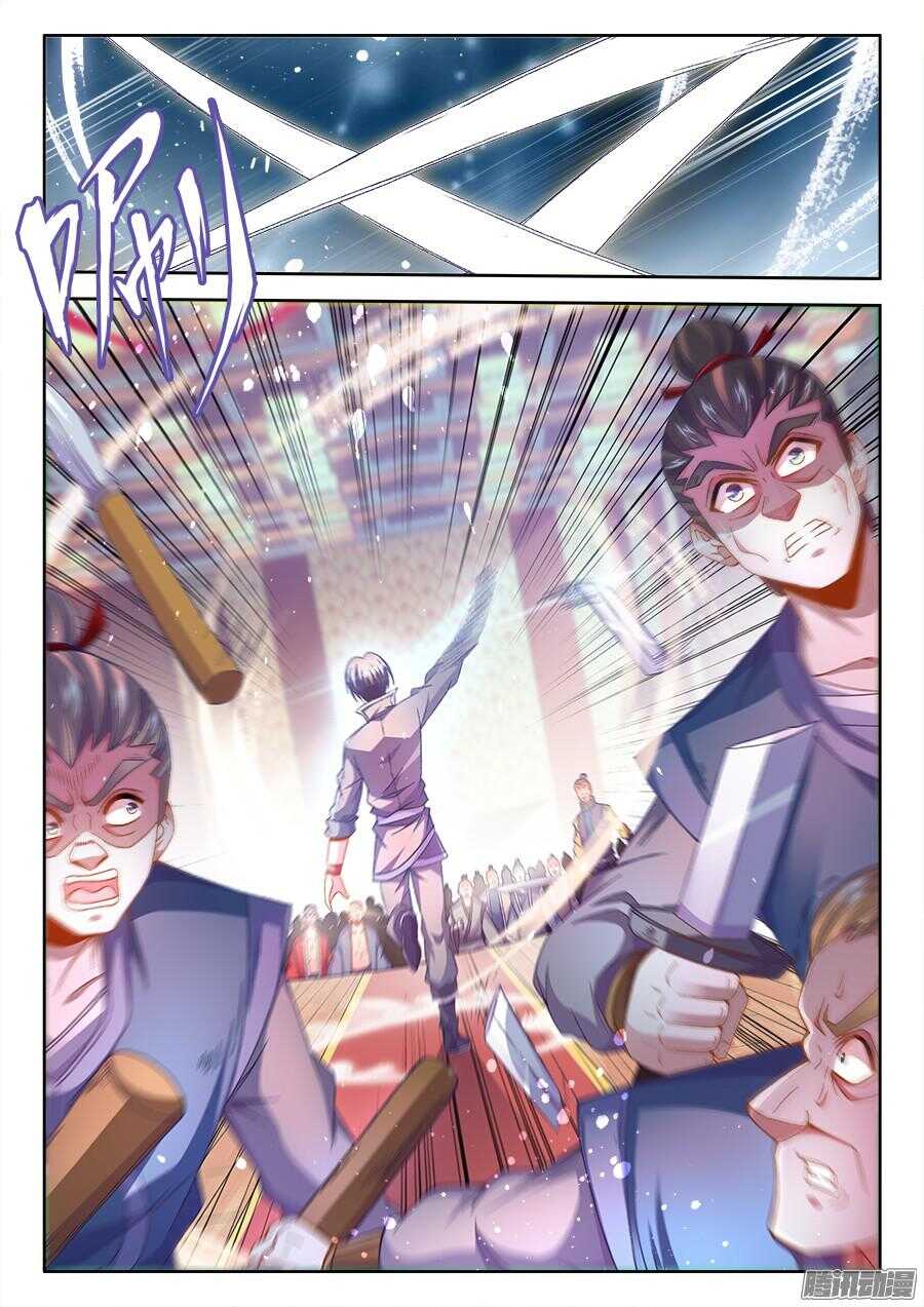 食色大陆韩漫全集-164、抓人！无删减无遮挡章节图片 