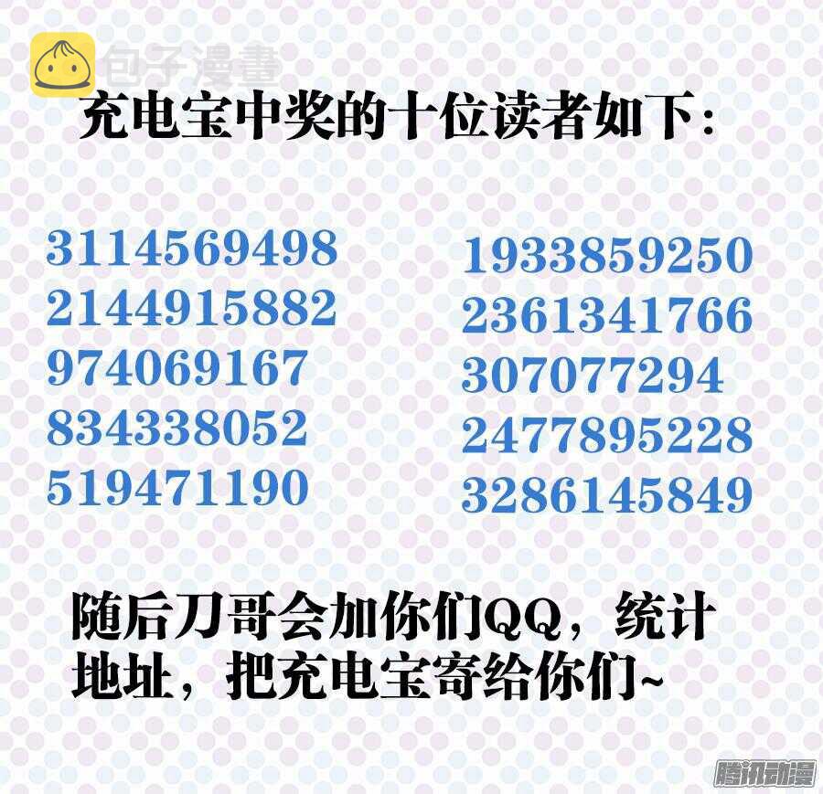 食色大陆韩漫全集-167、黑色猎鹰无删减无遮挡章节图片 