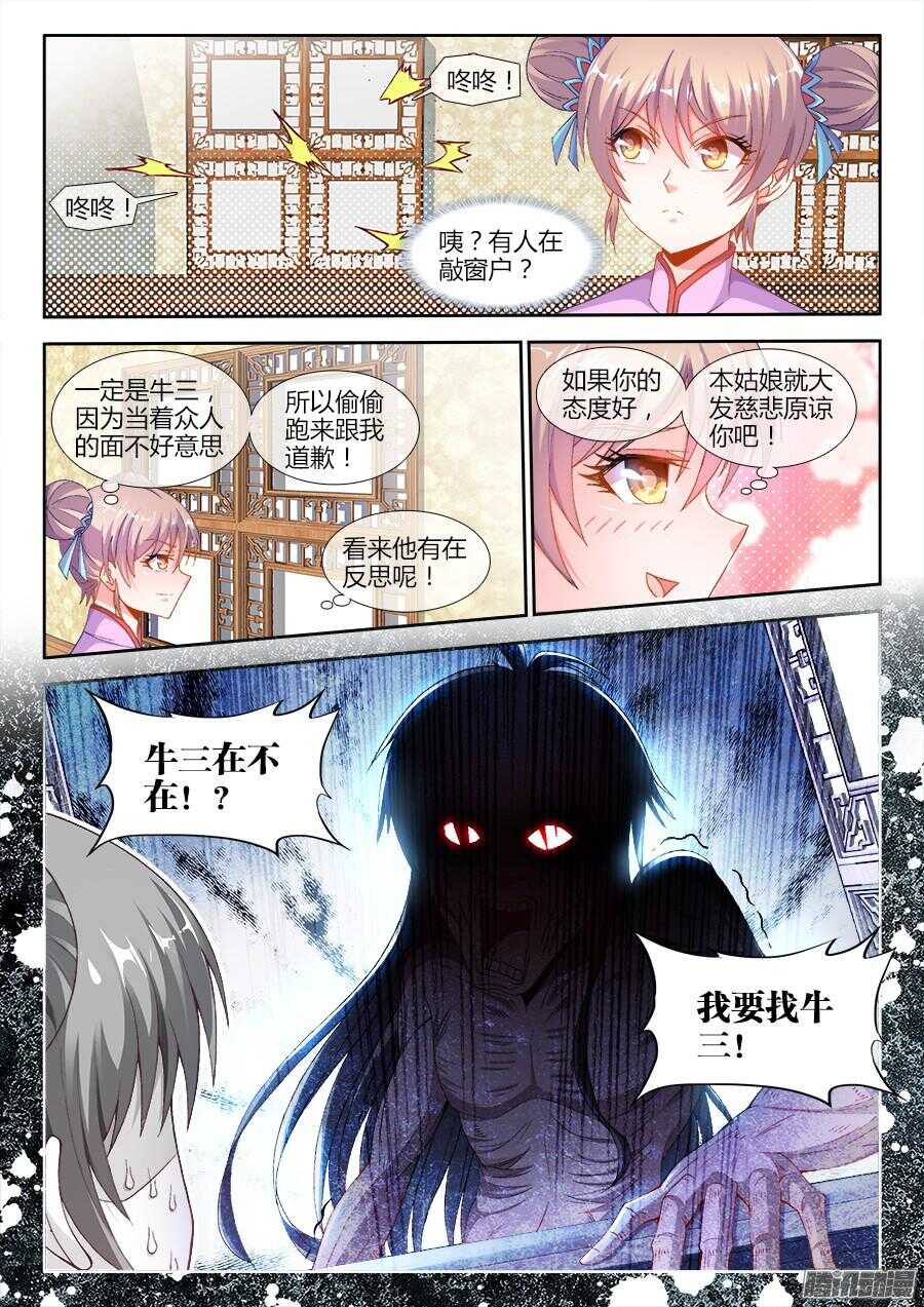 食色大陆韩漫全集-168、招聘厨工无删减无遮挡章节图片 