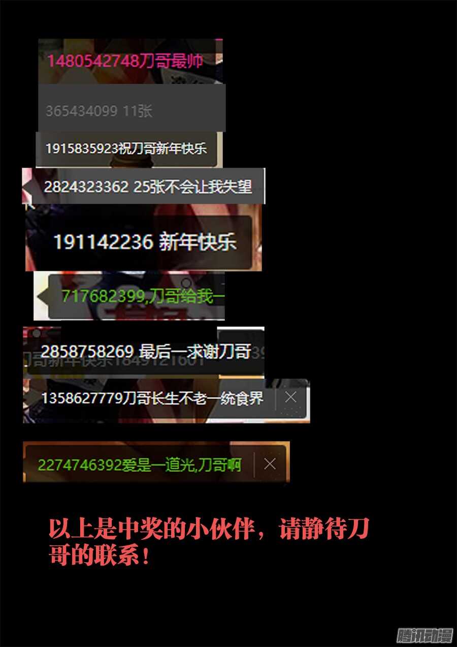 食色大陆韩漫全集-175、梦想实现无删减无遮挡章节图片 