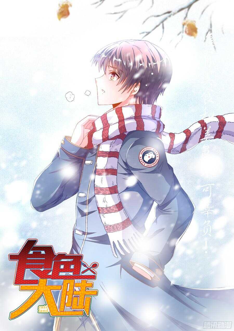 食色大陆韩漫全集-177、感谢便当！无删减无遮挡章节图片 