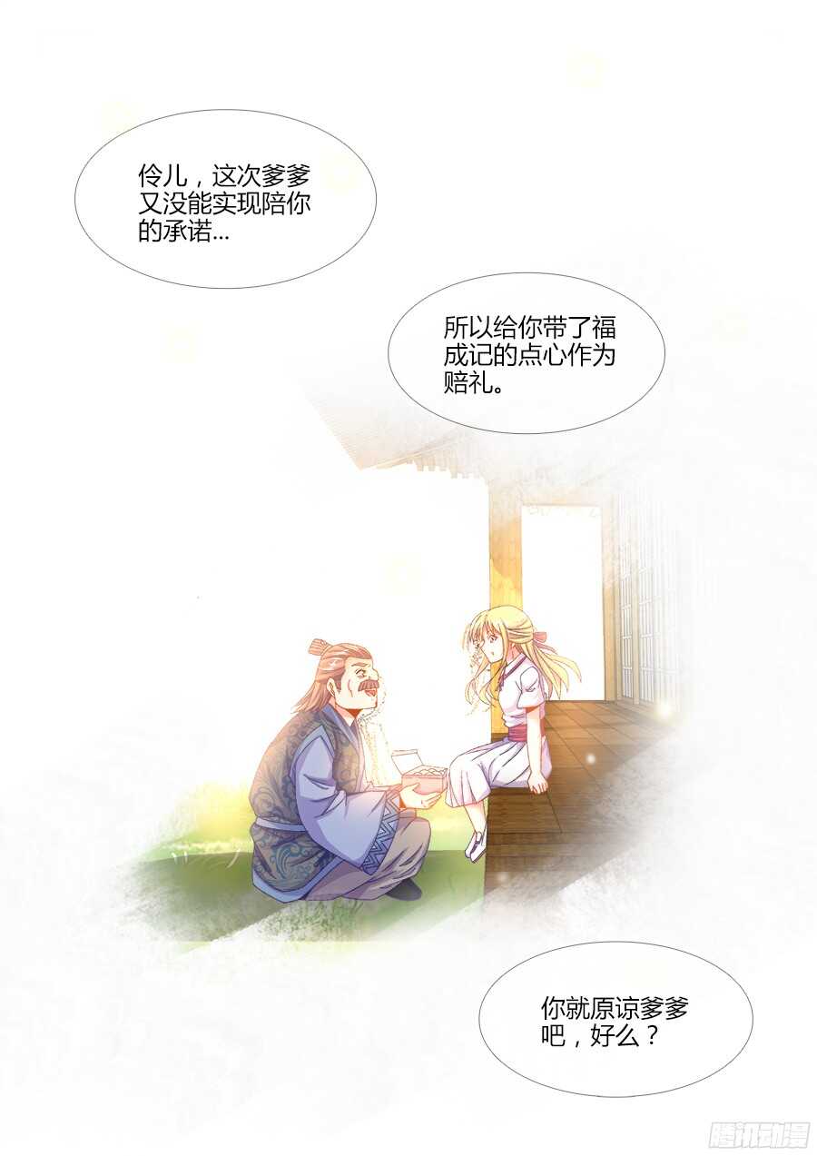 食色大陆韩漫全集-178、秘密武器无删减无遮挡章节图片 