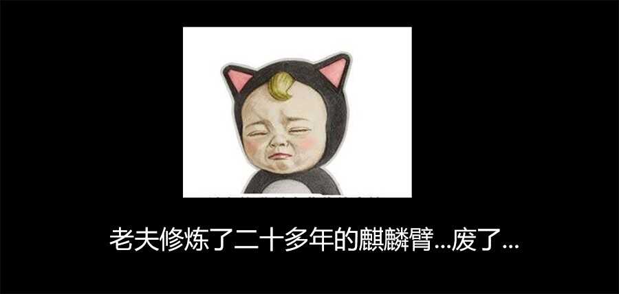 食色大陆韩漫全集-181、有话直说！无删减无遮挡章节图片 