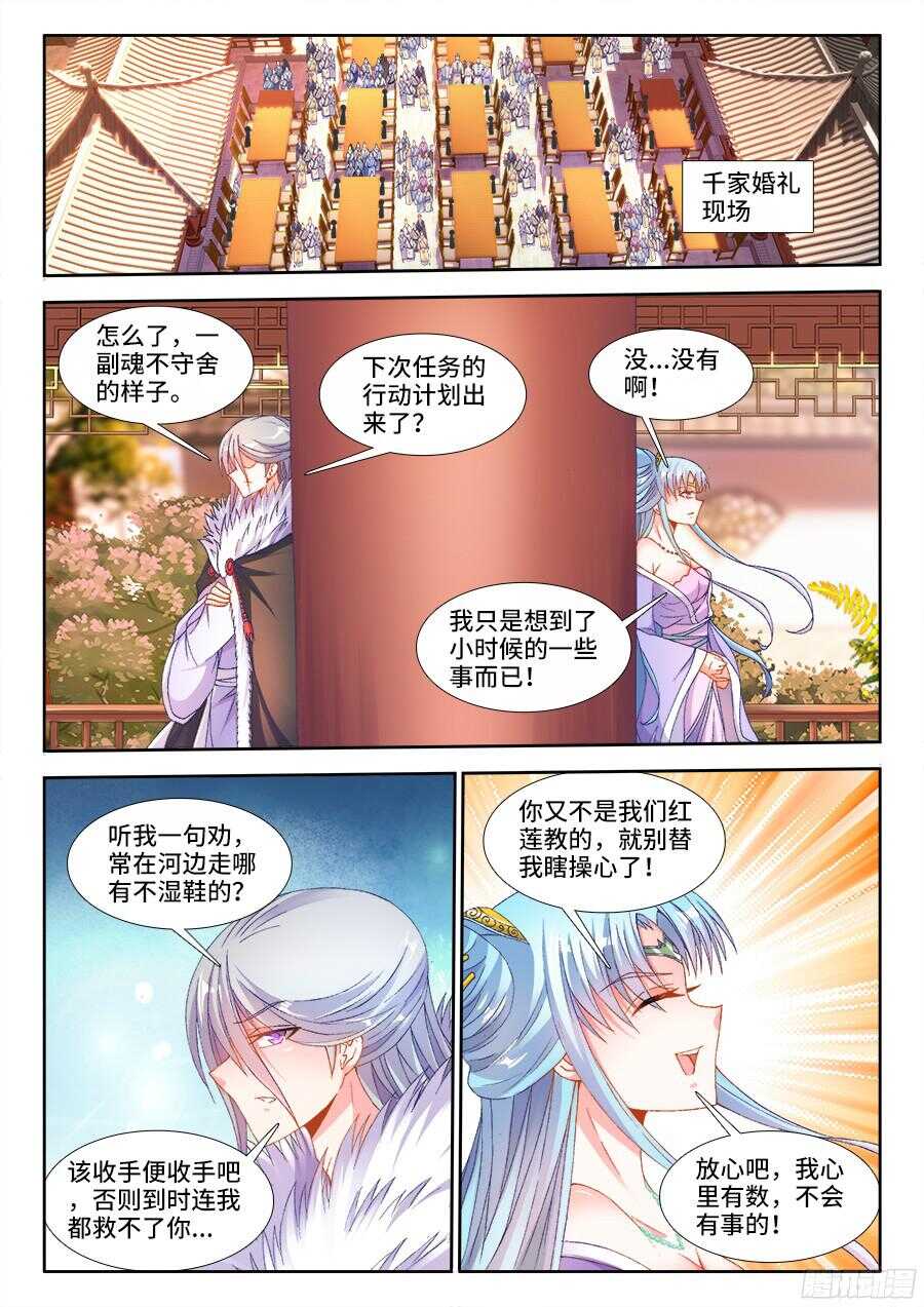 食色大陆韩漫全集-185、斗酒无删减无遮挡章节图片 