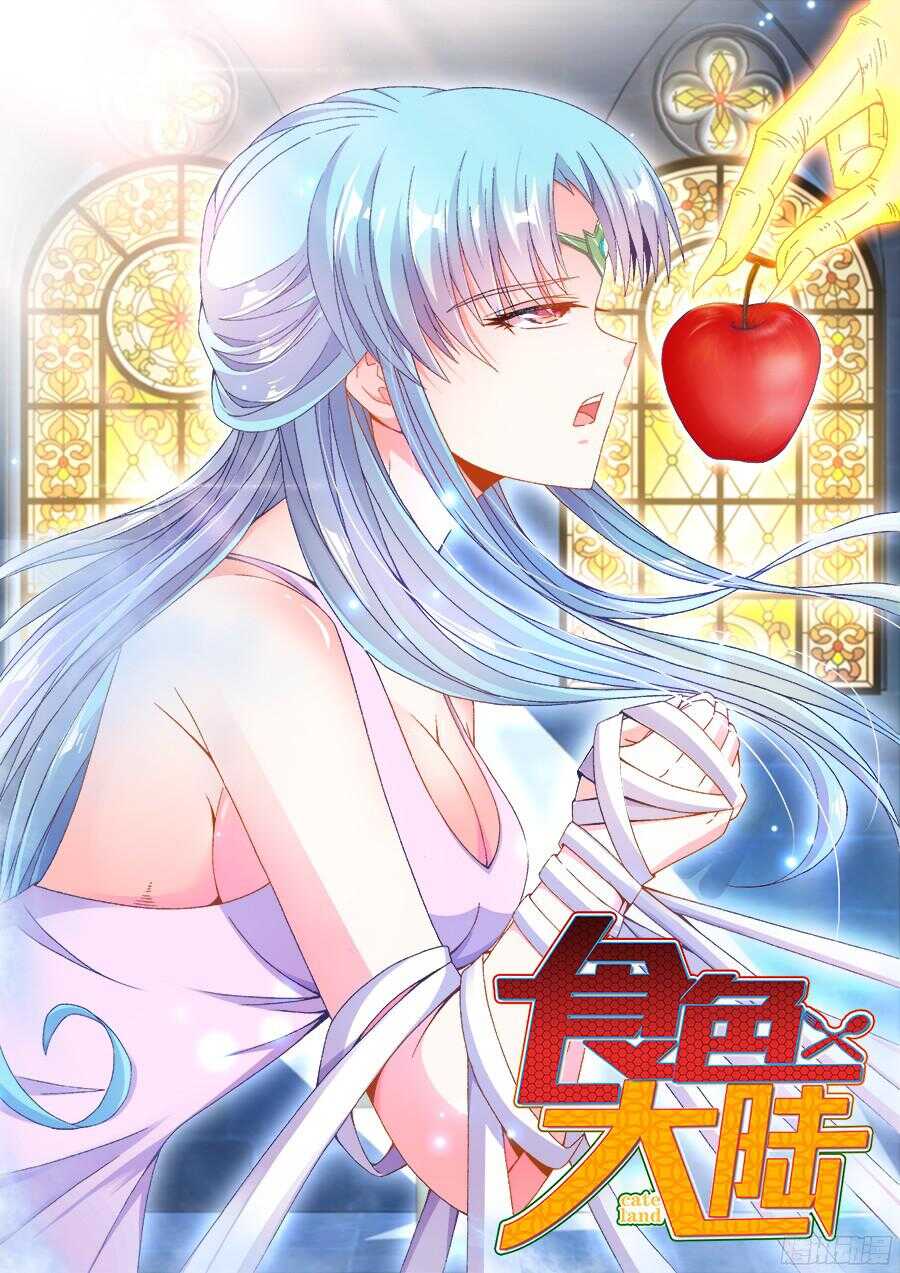 食色大陆韩漫全集-187、好臭！无删减无遮挡章节图片 