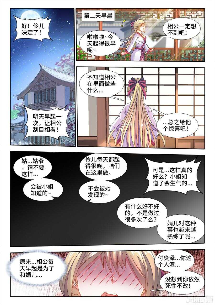 食色大陆韩漫全集-189、主题公布！无删减无遮挡章节图片 