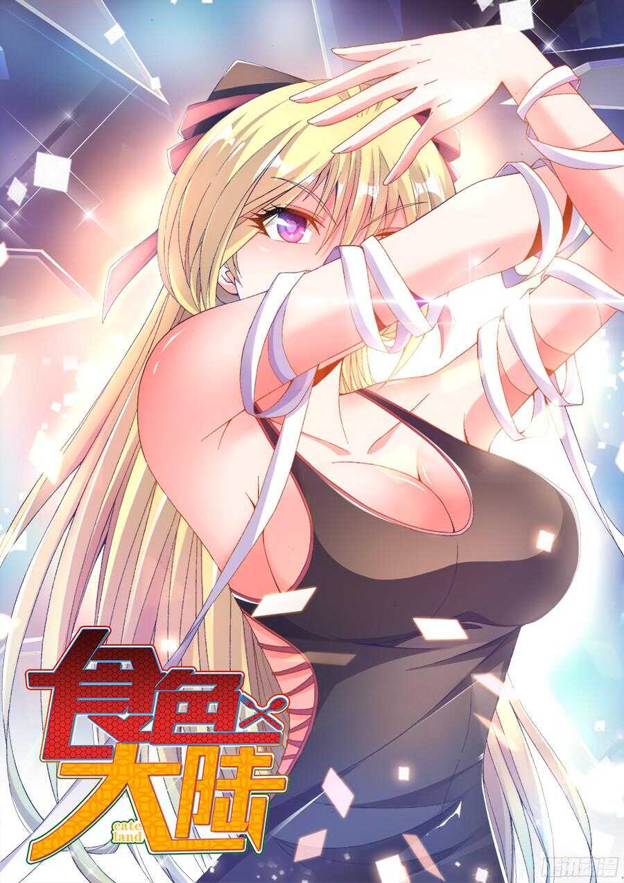 食色大陆韩漫全集-192、极致顺滑炒蛋无删减无遮挡章节图片 