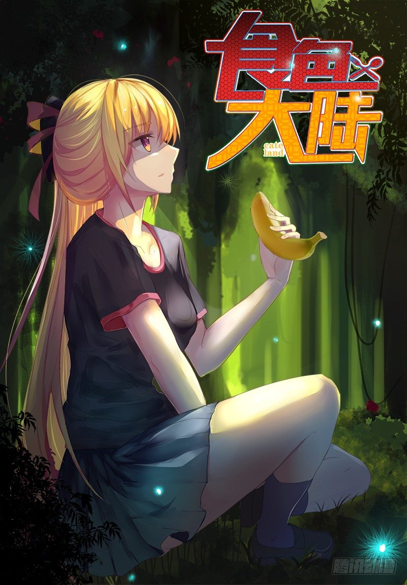 食色大陆韩漫全集-003、我真是灵魂穿越啊！无删减无遮挡章节图片 