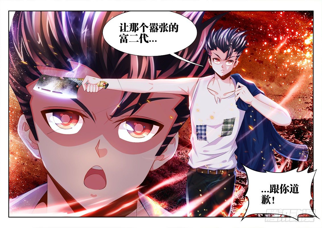 食色大陆韩漫全集-003、我真是灵魂穿越啊！无删减无遮挡章节图片 