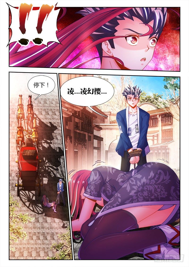 食色大陆韩漫全集-003、我真是灵魂穿越啊！无删减无遮挡章节图片 