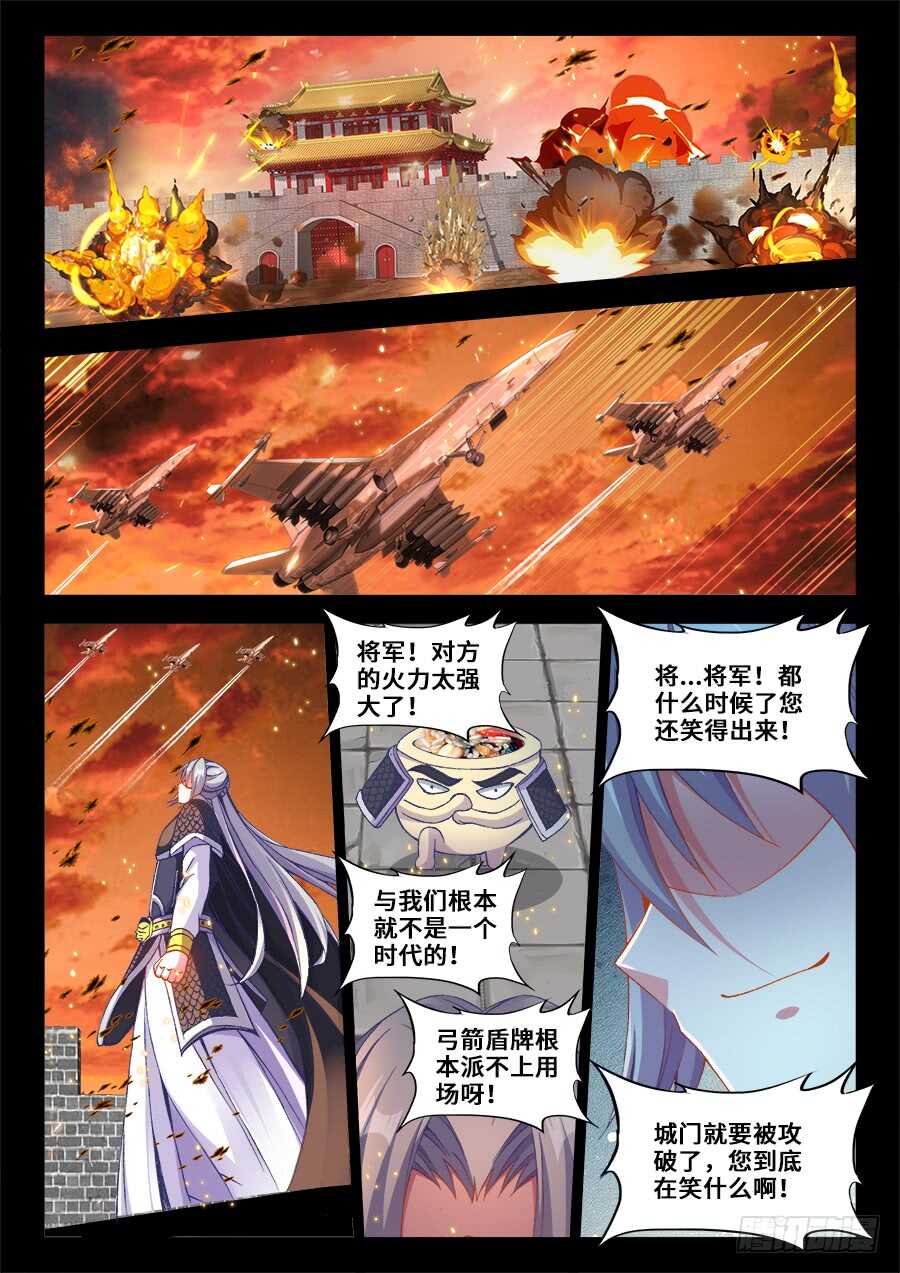 食色大陆韩漫全集-214、谢谢你无删减无遮挡章节图片 