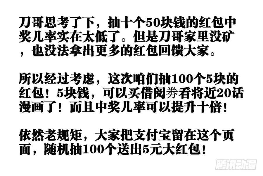 食色大陆韩漫全集-215、退出红莲教无删减无遮挡章节图片 