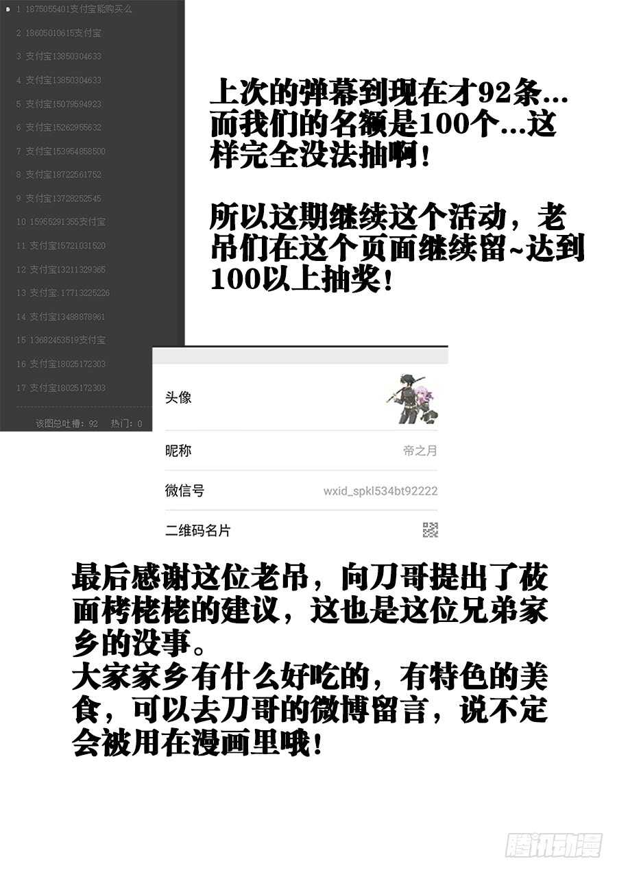 食色大陆韩漫全集-216、最好的褒奖无删减无遮挡章节图片 