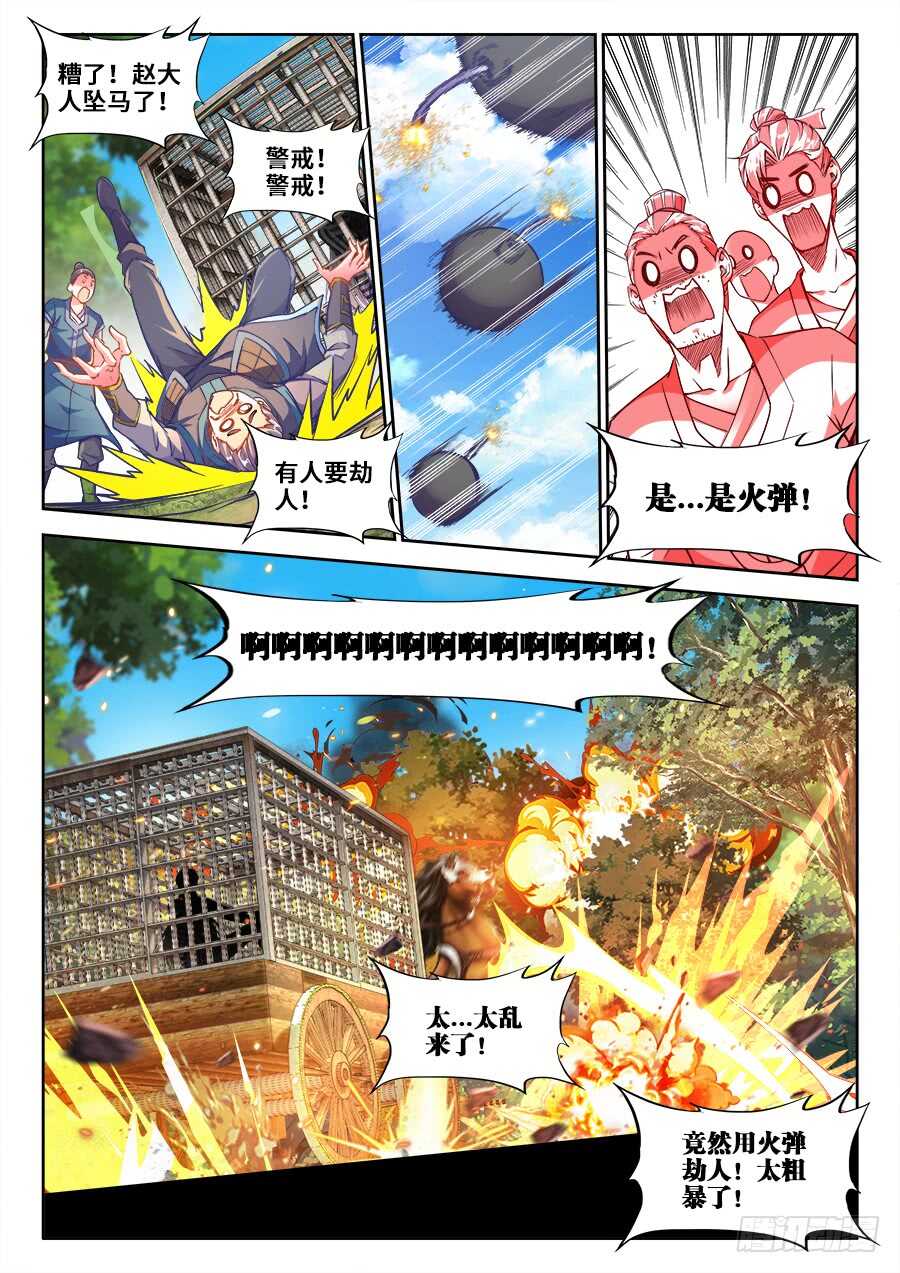 食色大陆韩漫全集-216、最好的褒奖无删减无遮挡章节图片 