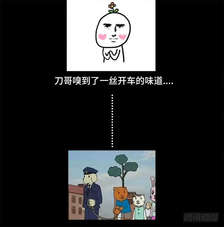 食色大陆韩漫全集-227、女体宴无删减无遮挡章节图片 