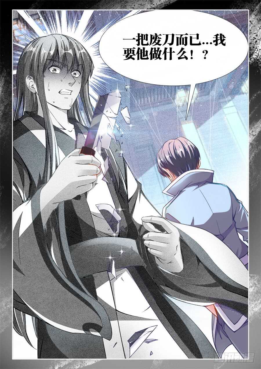 食色大陆韩漫全集-232、青楼怨无删减无遮挡章节图片 