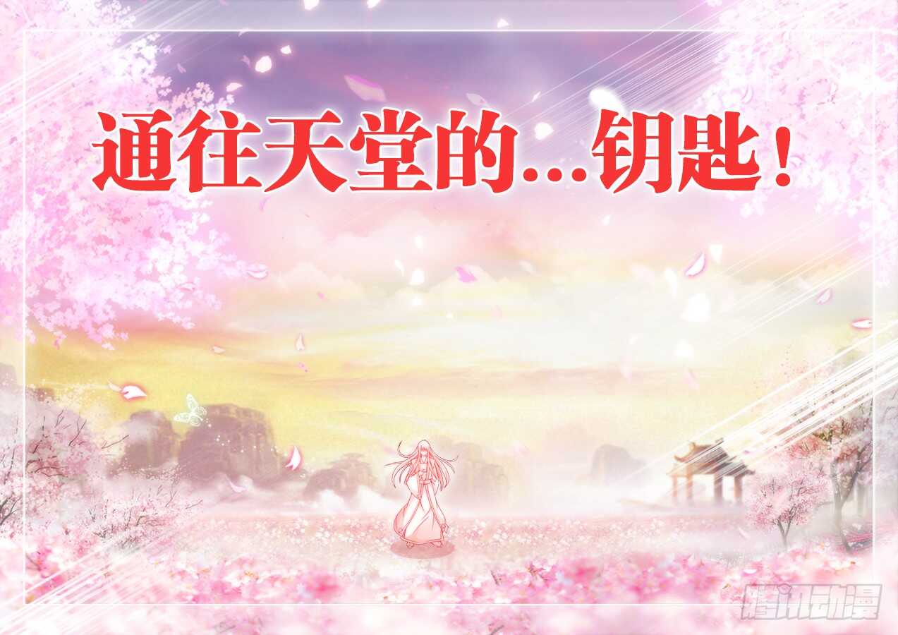 食色大陆韩漫全集-232、青楼怨无删减无遮挡章节图片 