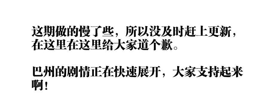 食色大陆韩漫全集-242、气球无删减无遮挡章节图片 