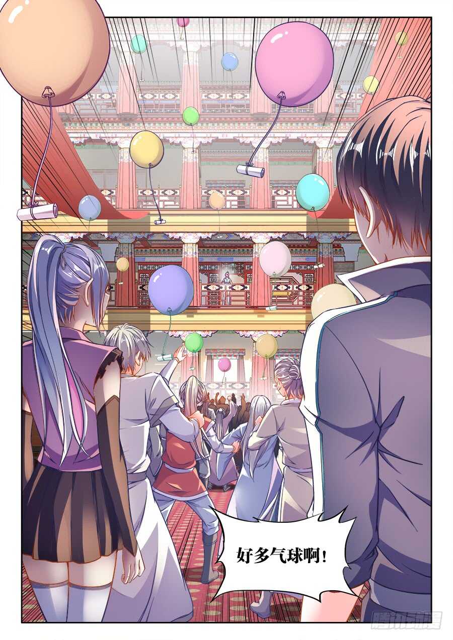 食色大陆韩漫全集-242、气球无删减无遮挡章节图片 
