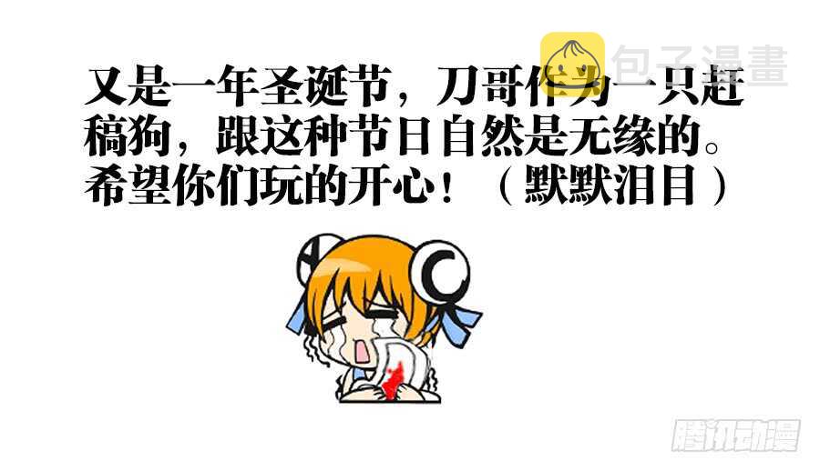 食色大陆韩漫全集-251、太极芋泥！无删减无遮挡章节图片 