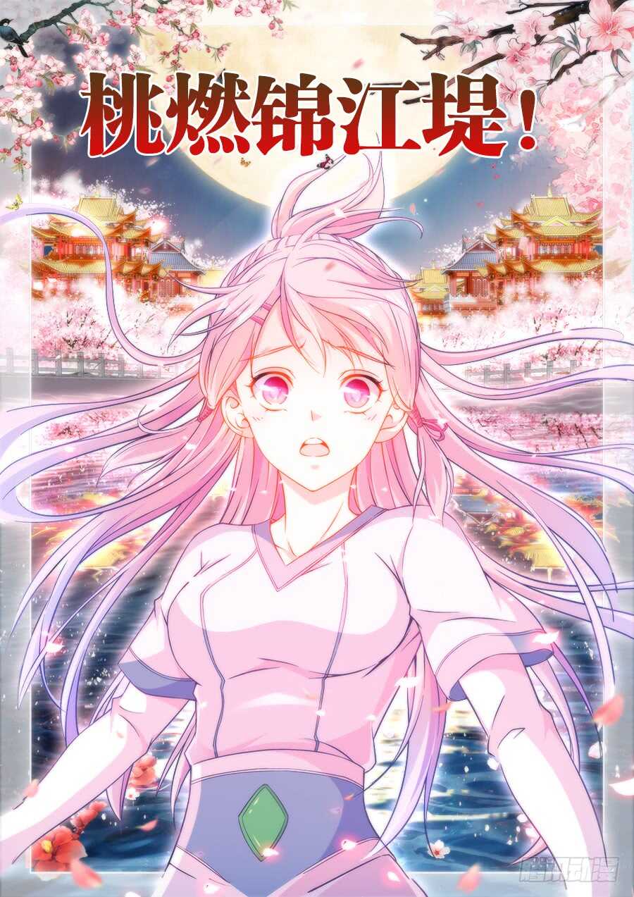 食色大陆韩漫全集-253、脱无删减无遮挡章节图片 