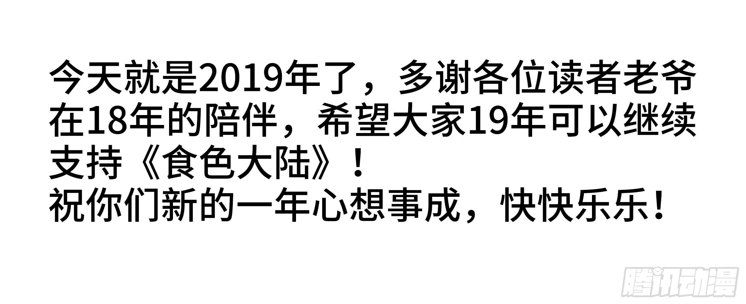 食色大陆韩漫全集-253、脱无删减无遮挡章节图片 
