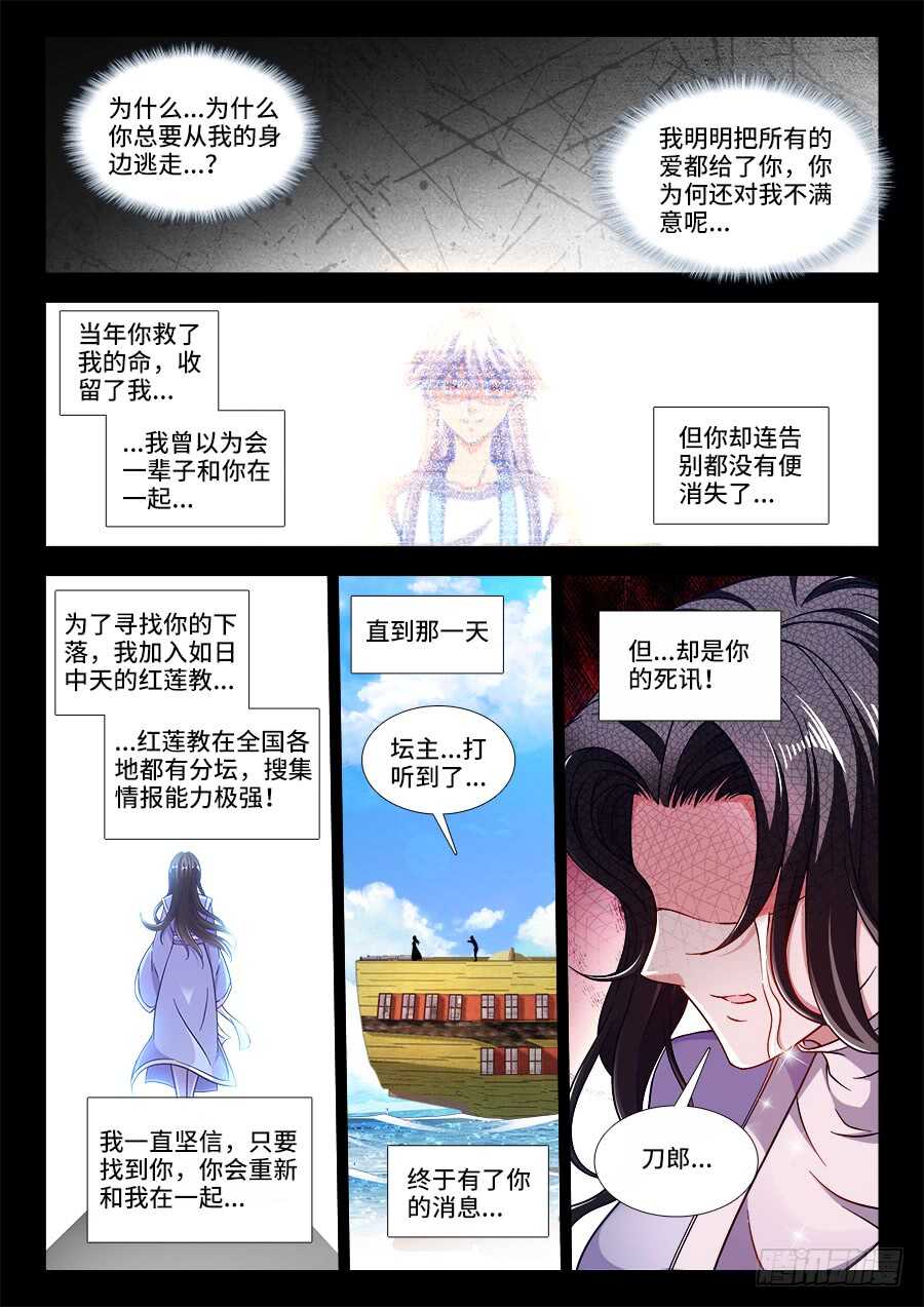 食色大陆韩漫全集-258、爆炸无删减无遮挡章节图片 