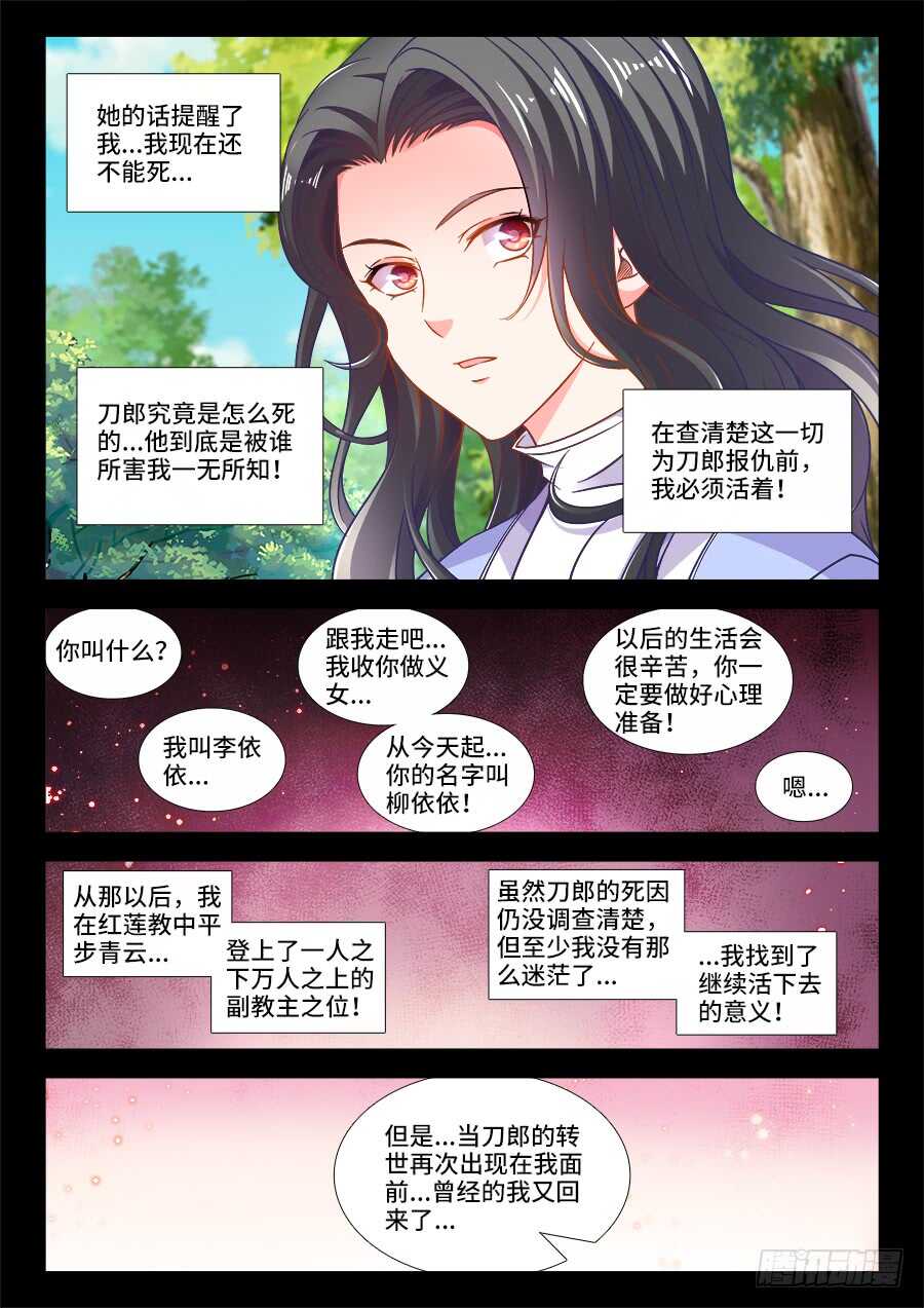 食色大陆韩漫全集-258、爆炸无删减无遮挡章节图片 