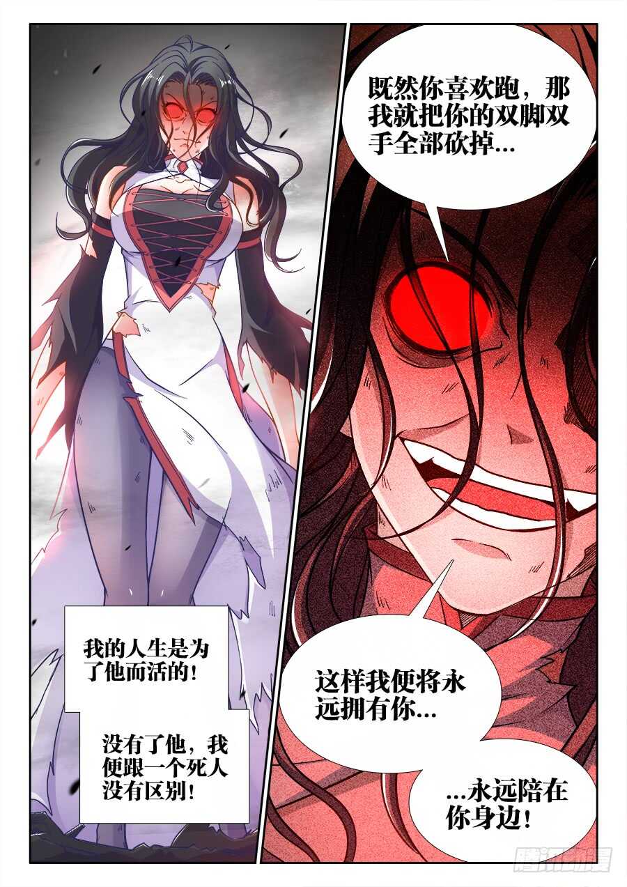 食色大陆韩漫全集-258、爆炸无删减无遮挡章节图片 