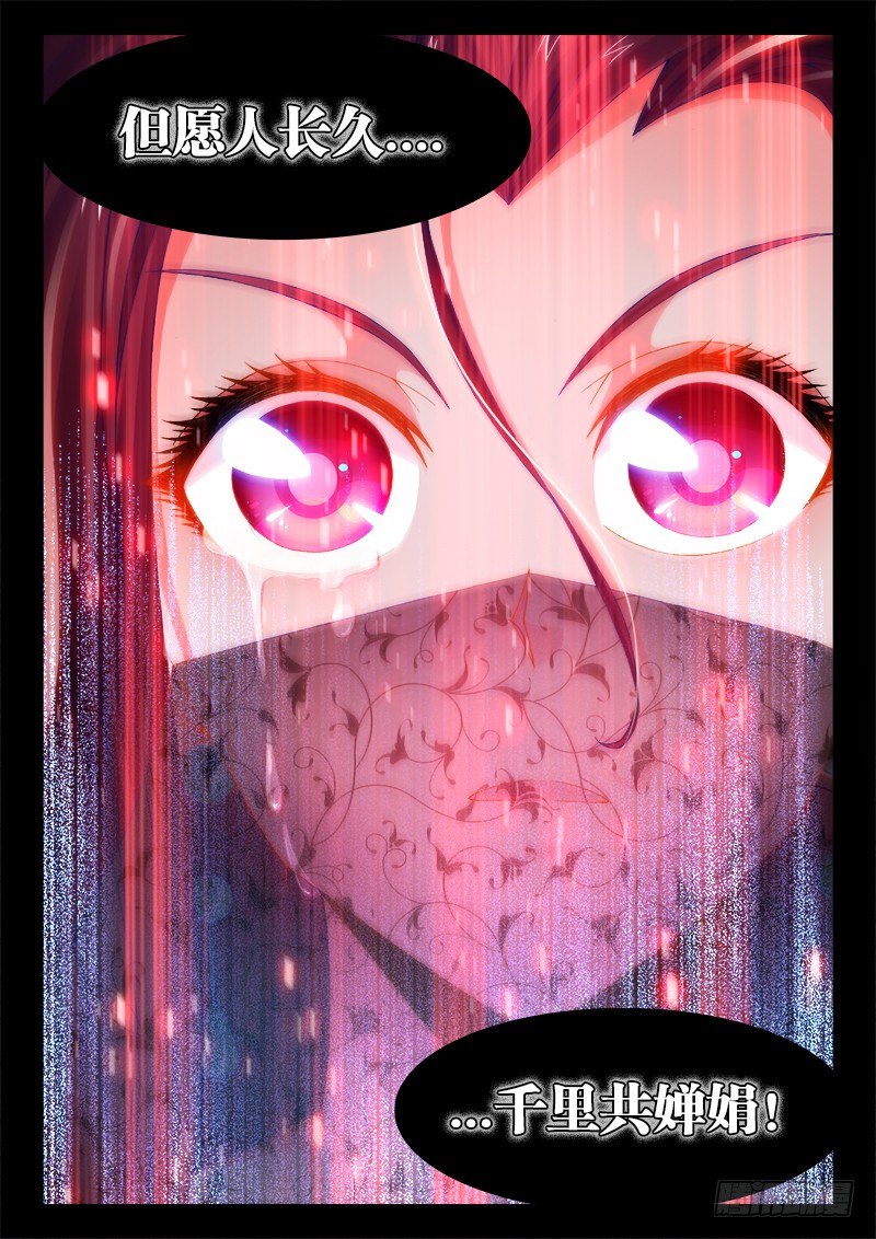 食色大陆韩漫全集-027、顺水推舟！无删减无遮挡章节图片 