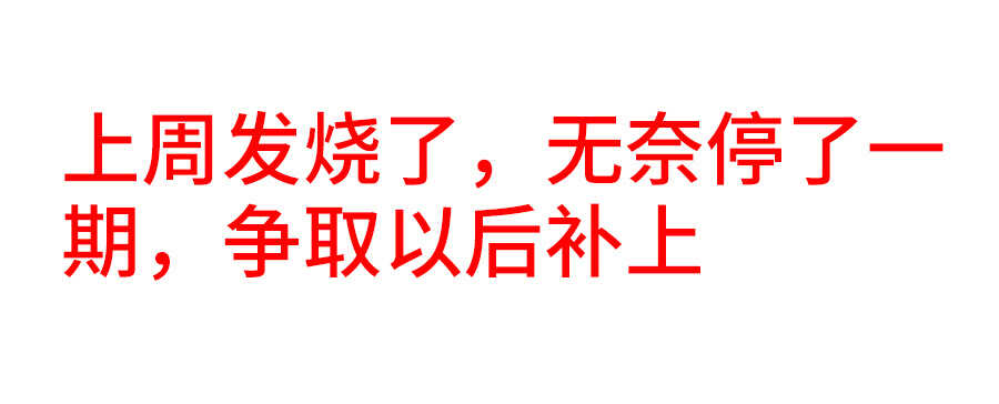 食色大陆韩漫全集-275、火烧食林寺无删减无遮挡章节图片 