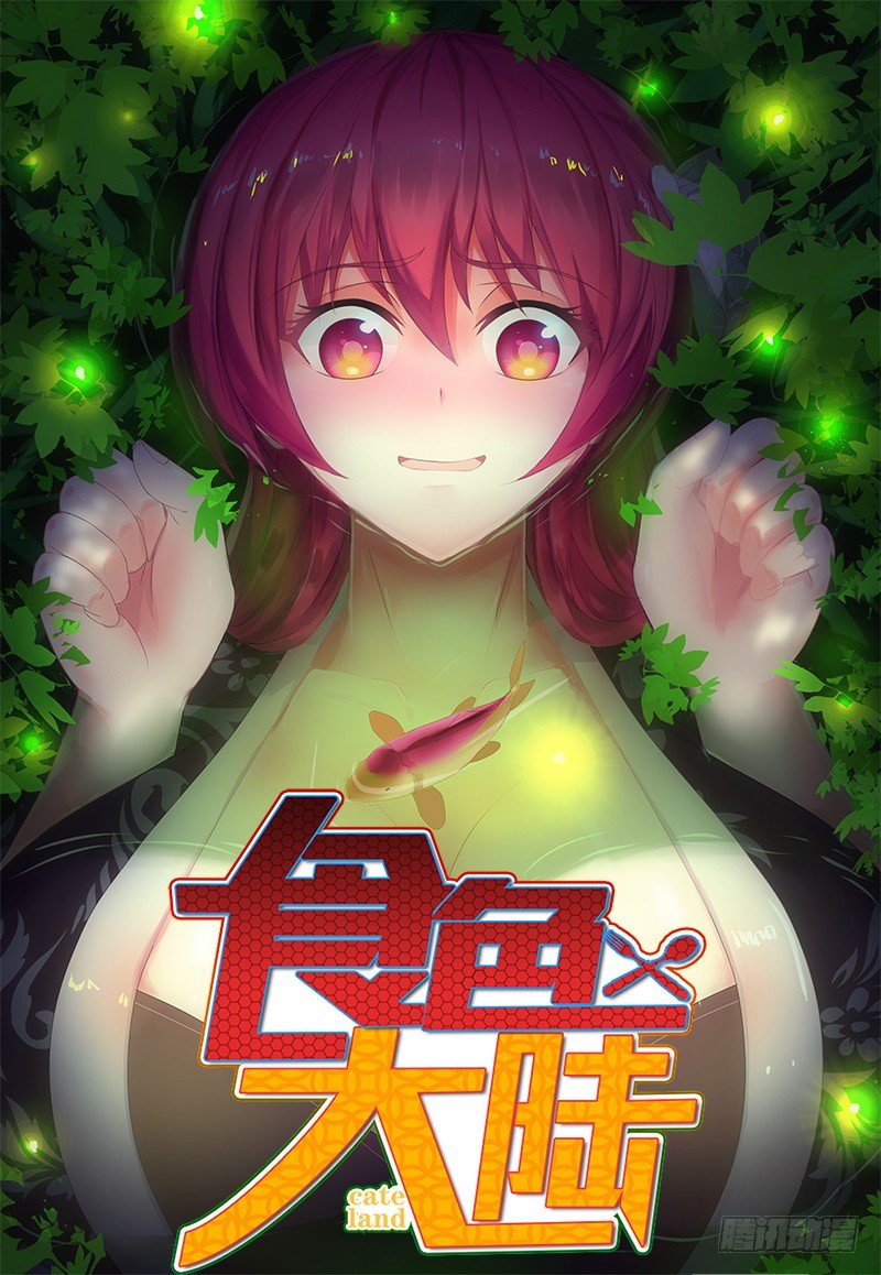食色大陆韩漫全集-029、牛油果兄弟（加更）无删减无遮挡章节图片 