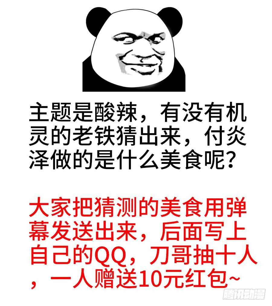 食色大陆韩漫全集-282、主题公布！无删减无遮挡章节图片 