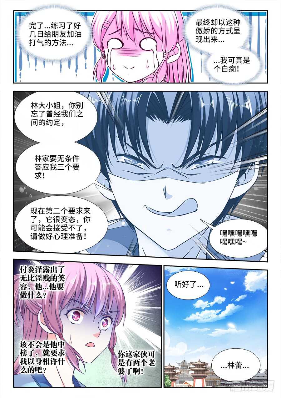 食色大陆韩漫全集-282、主题公布！无删减无遮挡章节图片 