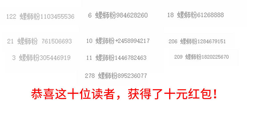 食色大陆韩漫全集-286、酸辣螺丝粉无删减无遮挡章节图片 