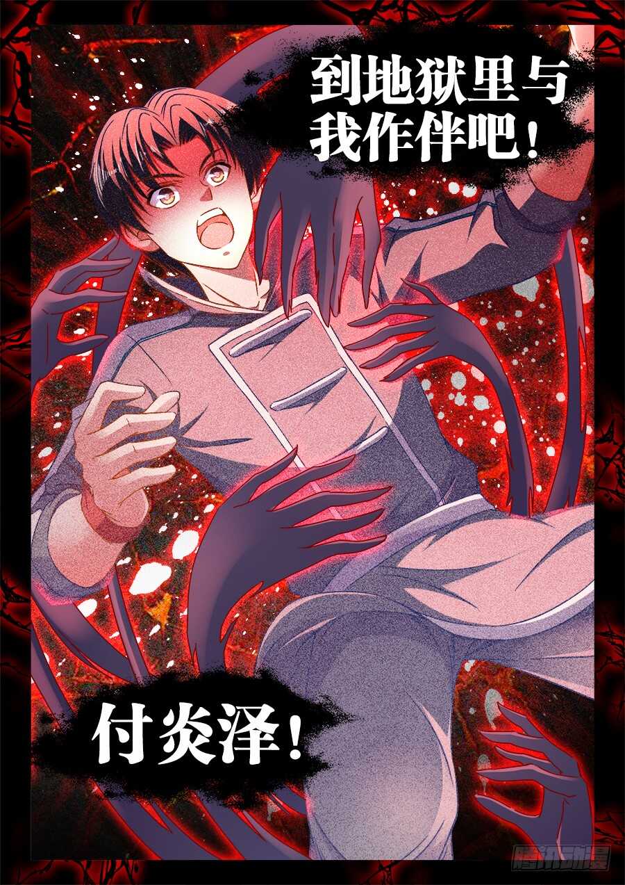 食色大陆韩漫全集-288、作弊无删减无遮挡章节图片 