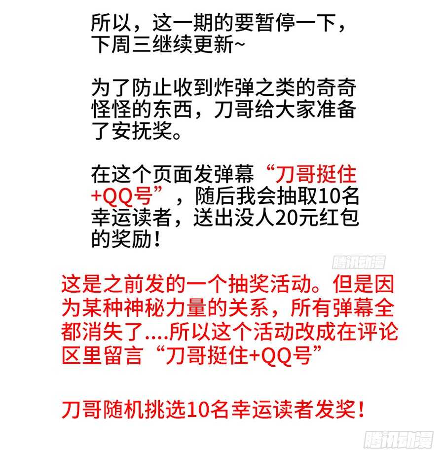 食色大陆韩漫全集-289、腌制的秘密无删减无遮挡章节图片 