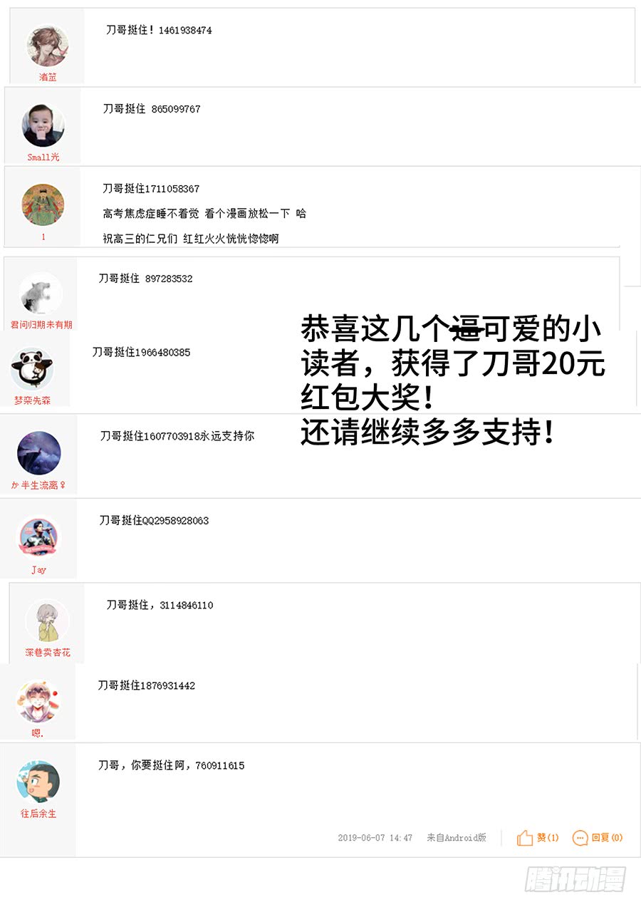 食色大陆韩漫全集-292、滴血认亲！无删减无遮挡章节图片 