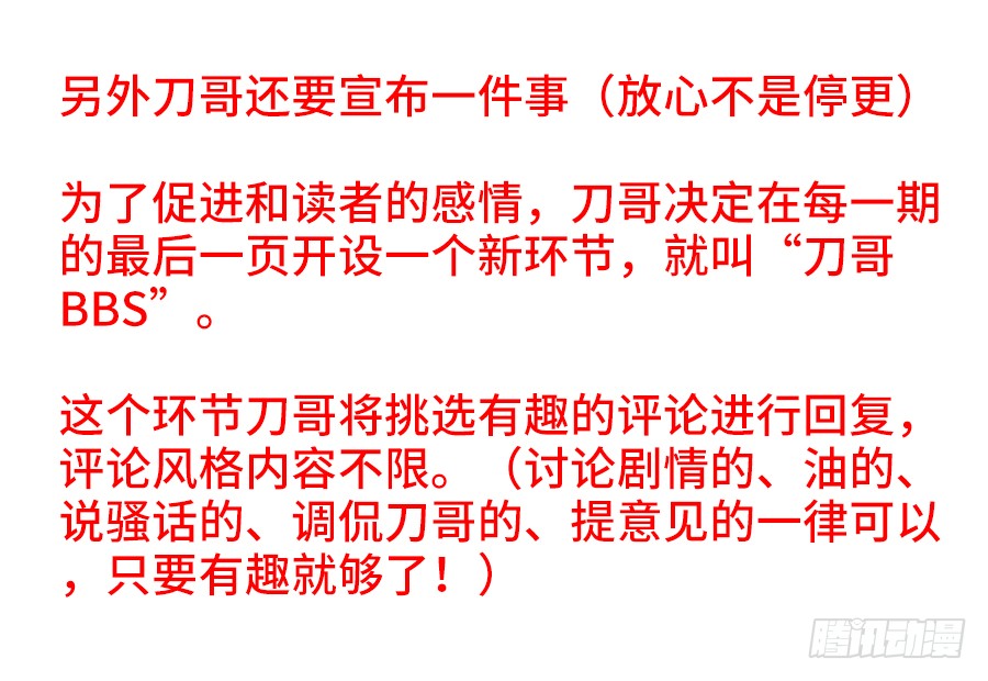 食色大陆韩漫全集-292、滴血认亲！无删减无遮挡章节图片 