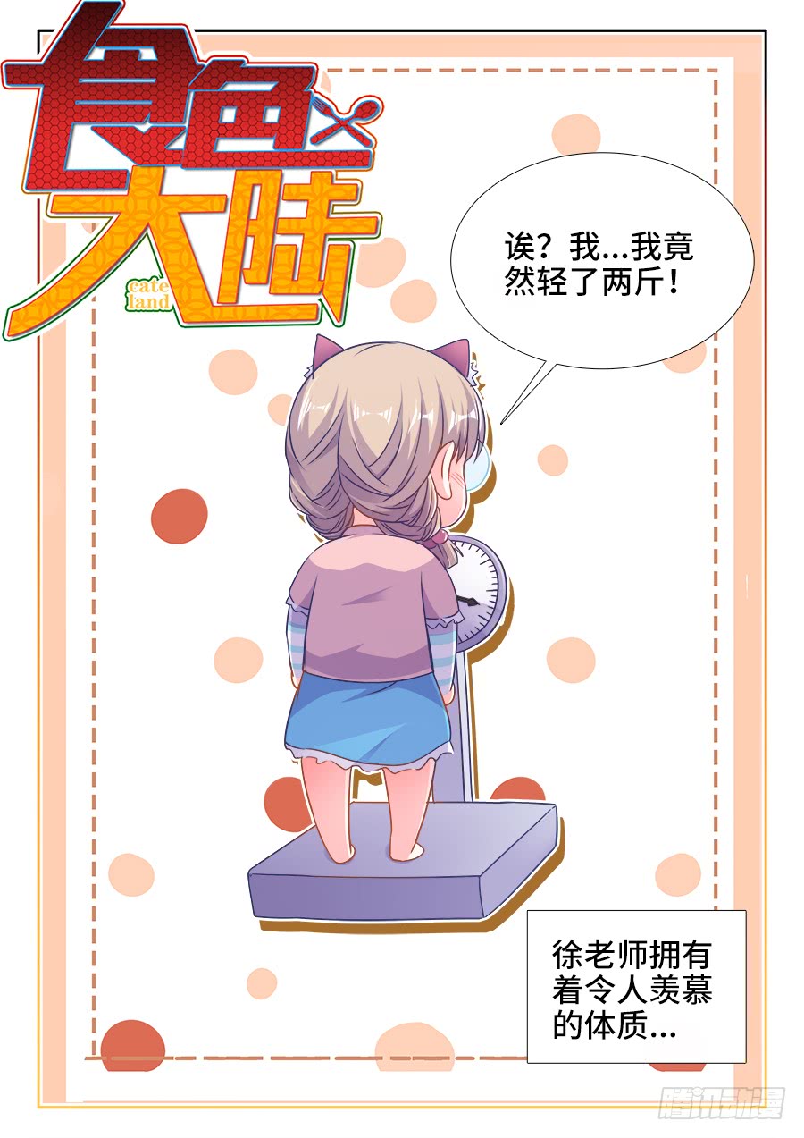 食色大陆韩漫全集-302、红莲令无删减无遮挡章节图片 